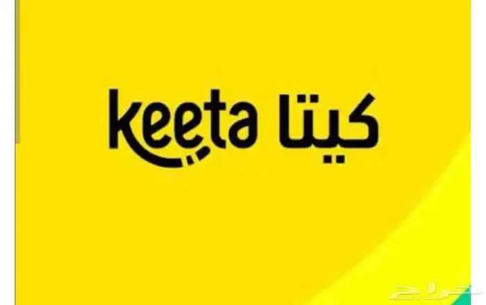 حساب كيتا للايجار 0