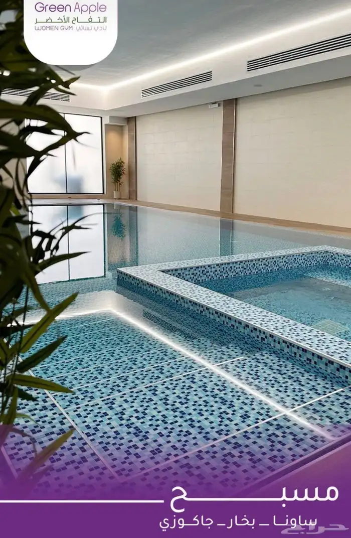 اشتراك نادي التفاح الاخضر النسائي فرع الهفوف 7