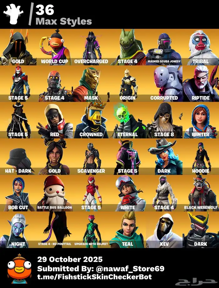 حساب فورت نايت 117 سكن (انباع) 7