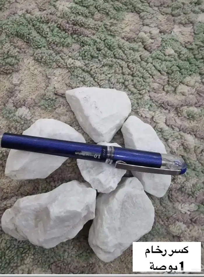 حجر نهري كسر الرخام River Stone 4