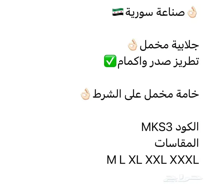 مخمل والتوصيل مجانا 7