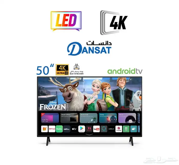 تلفزيون 50 بوصة 0