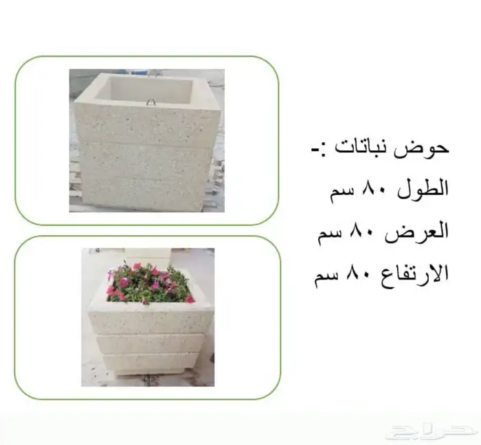 صبيات بريكاست مناهل قواعد نقط تفتيش صرف حواجز مصدات 6