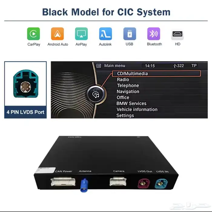 يحول شاشة BMW حقت الوكالة إبل كاري بلي من موديل 2009 لي 16 20