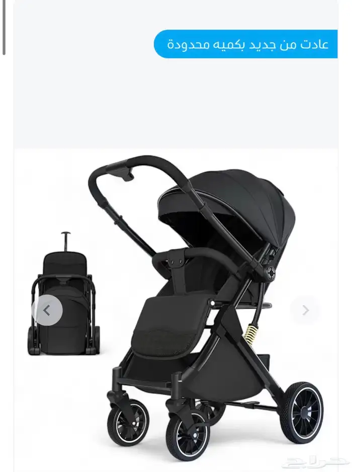 عربية أطفال جديدة لم تستخدم 0