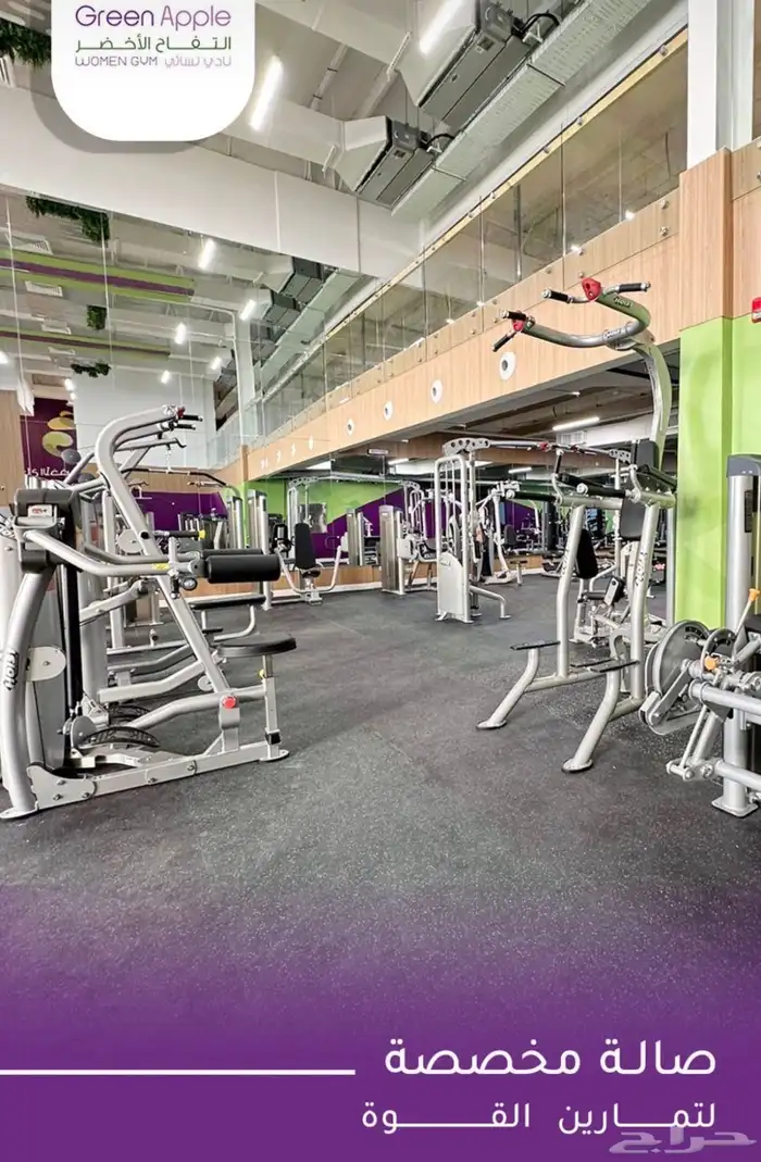 اشتراك نادي التفاح الاخضر النسائي فرع الهفوف 0