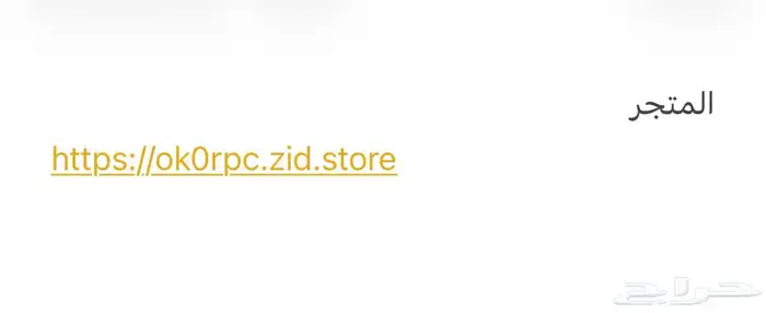 اشتراك شاهد ونتفلكس بسعر رخيص جدا تسليم فوري 3