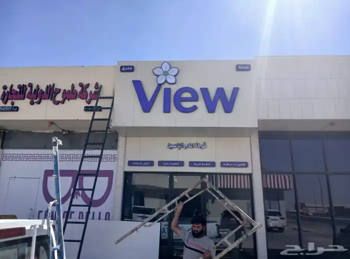 لوحات مشاريع و حروف بارزة 1