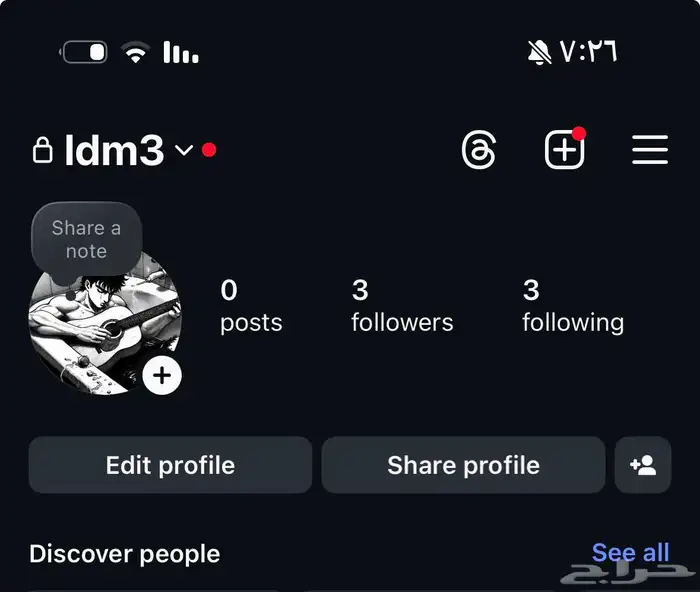 يوزر انستا رباعي 0