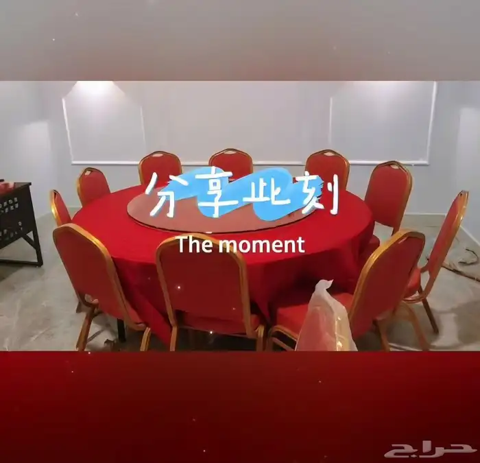 يوجد لدينا عروض اثاث طولات افراح منسبات كراسي افراح منسبات 0