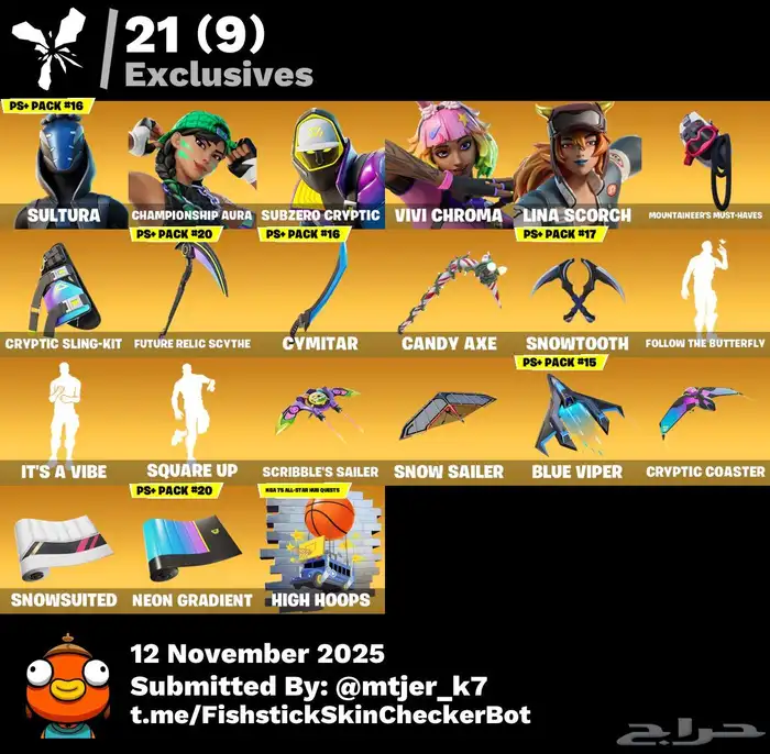 حساب فورت نايت 1