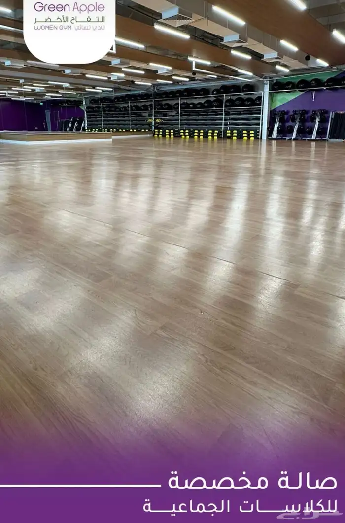 اشتراك نادي التفاح الاخضر النسائي فرع الهفوف 4