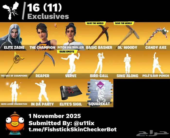 حساب فورت حفل ملكي فل عرق 1