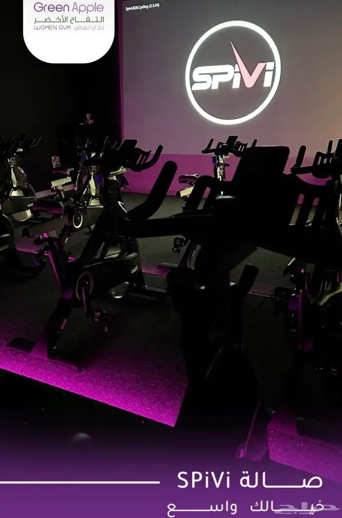 اشتراك نادي التفاح الاخضر النسائي فرع الهفوف 3