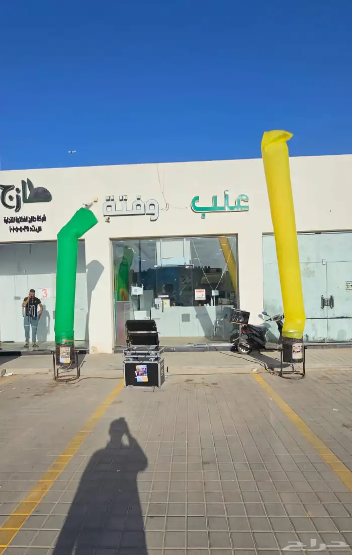 بوابة افتتاحات اضاة قوس بالونات ليزر سماء سيتي كلر 9