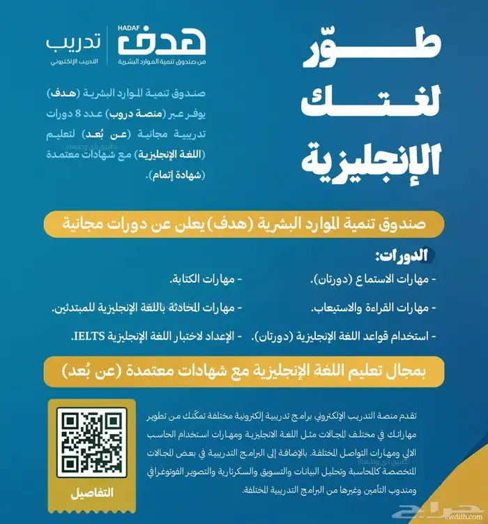 متاح دورات فى الحاسب الالى واللغة الانجليزية 0