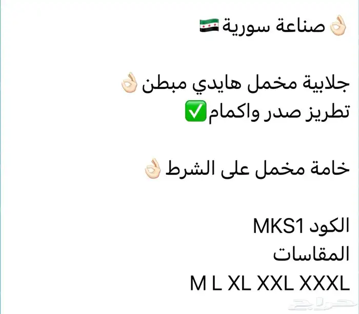 مخمل والتوصيل مجانا 14