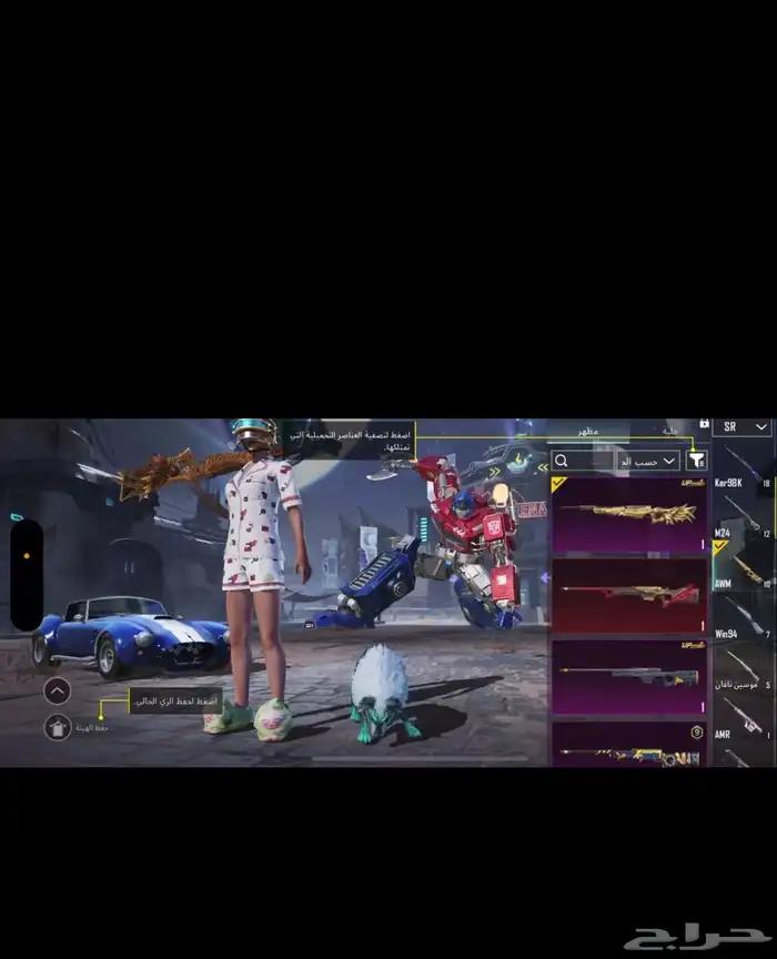 بيع حساب مستعجل 5