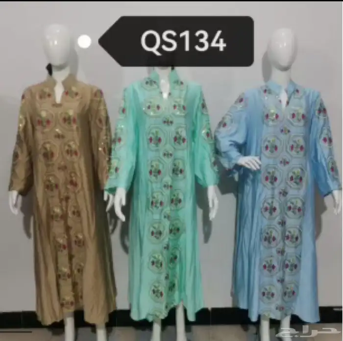 يوجد معنا ارؤاب نساي 9