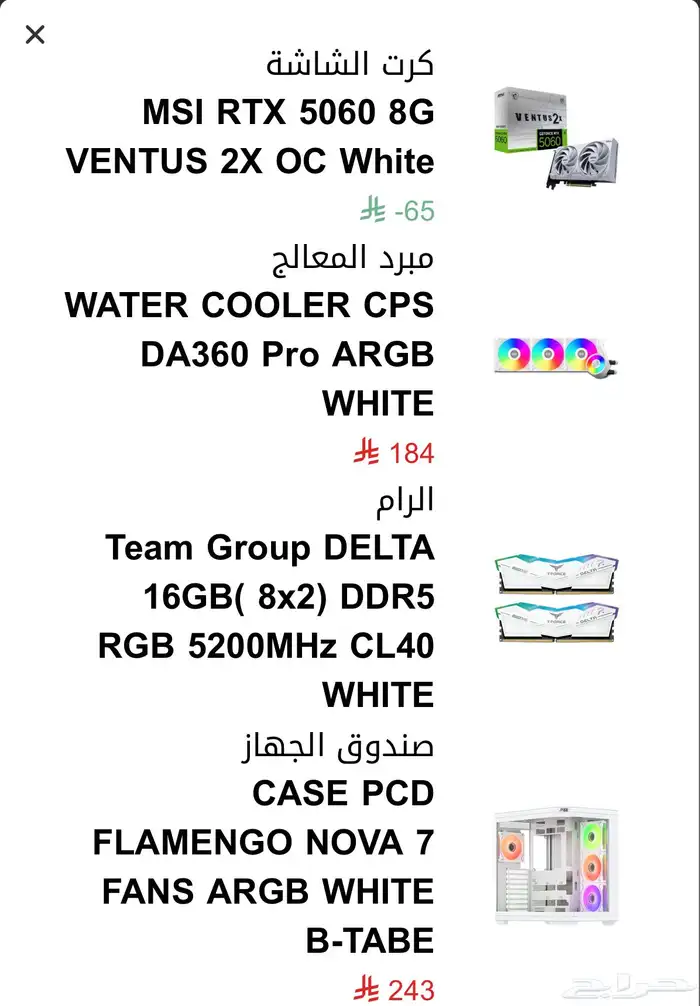 السلام عليكم للبيع بي سي 3