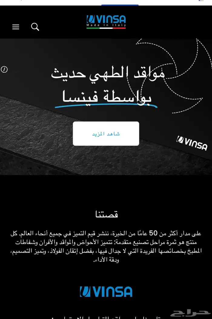 فرن كهربائي بالت ان 4