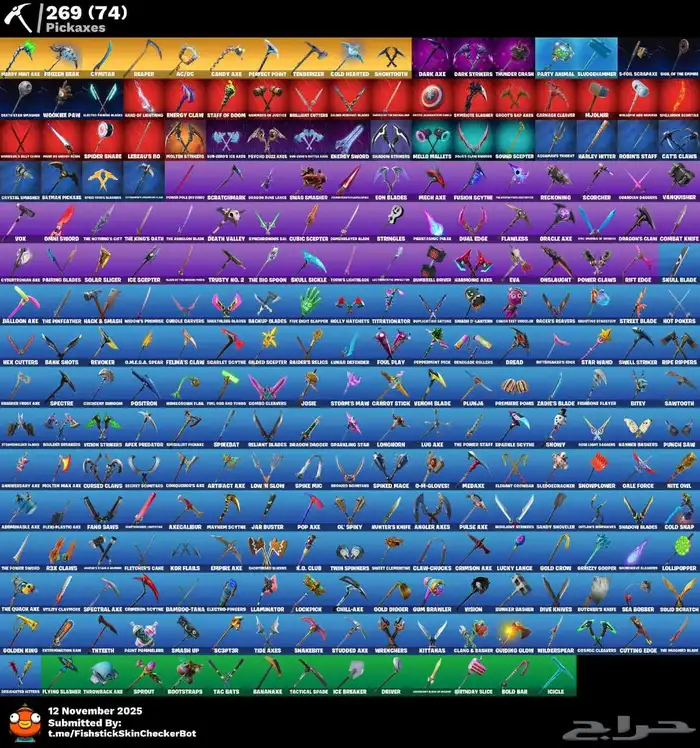 شيطون حفل ملكي انشاء 4