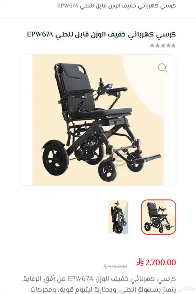 الو القعايد 0