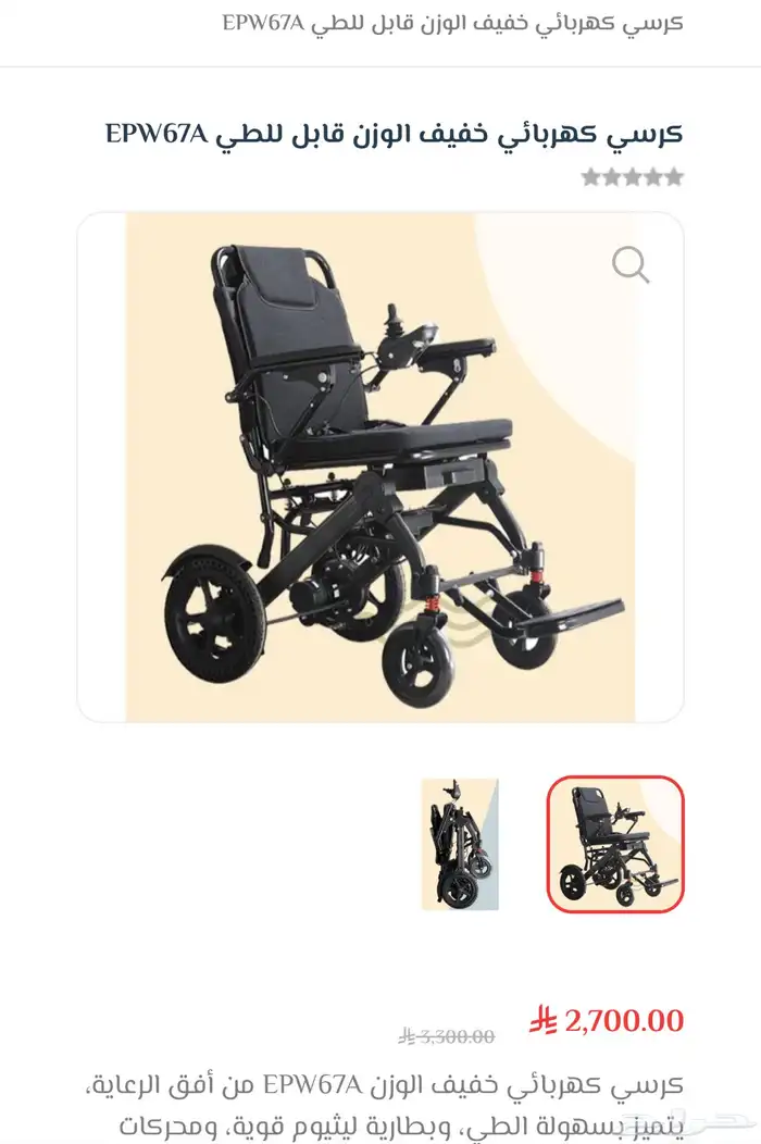 الو القعايد 0