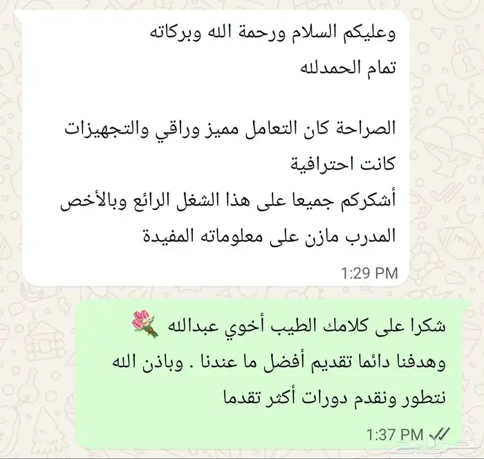 تعليم قيادة دبابات - تعليم دراجات نارية - دورة تدريبية 8