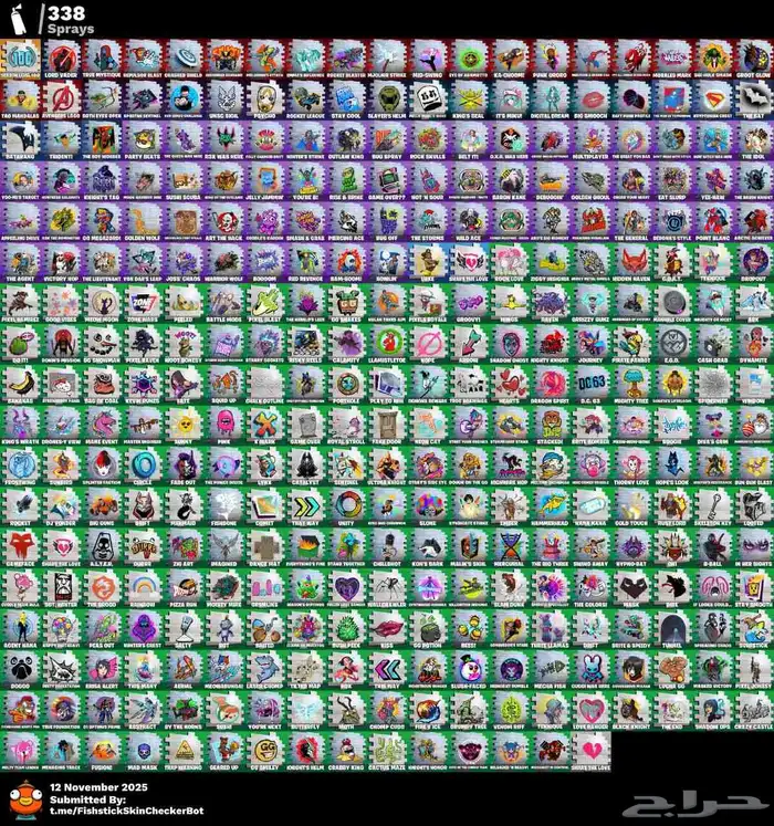 شيطون حفل ملكي انشاء 8