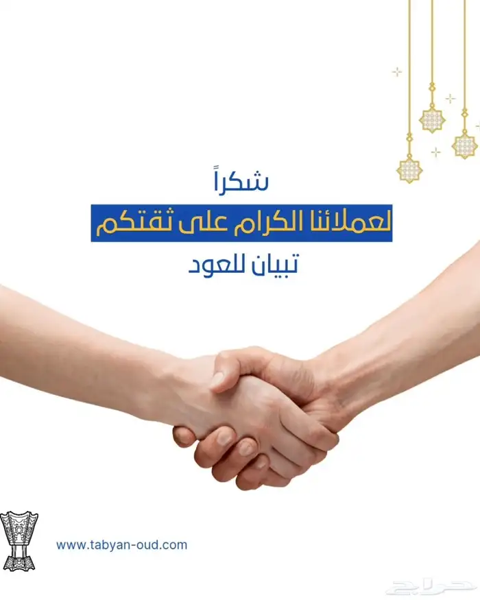 دهن عود براشين الأسود صافي بيور 100 4