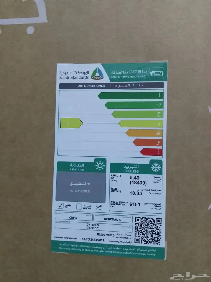 متوفر لدينا جميع المكيفات الشباك 18وحدة و24وحدة 2