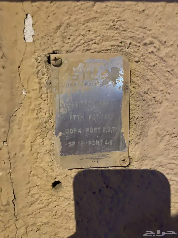 الياف بصرية مندوب شبكات موبايلي زين سلام stc اشتراك عروض ترك 7