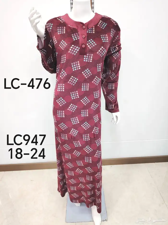 قمصان شتوي 24