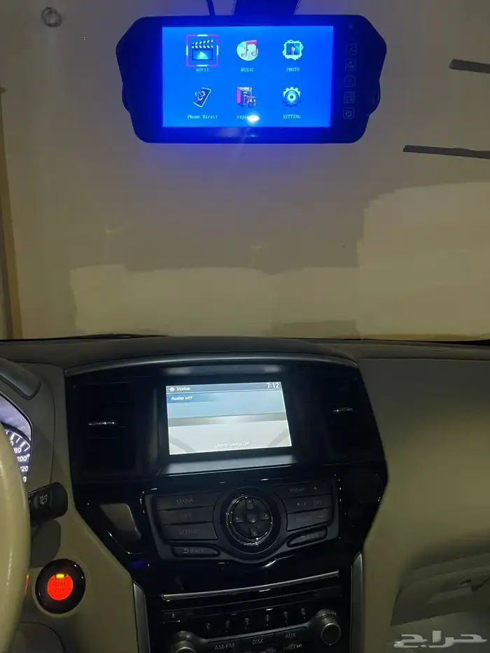 نسيان باثفندر 2013 5