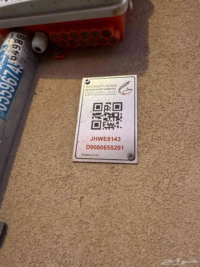 زين فايبر مع 2 مقوي هواوي اصدار 2026 1