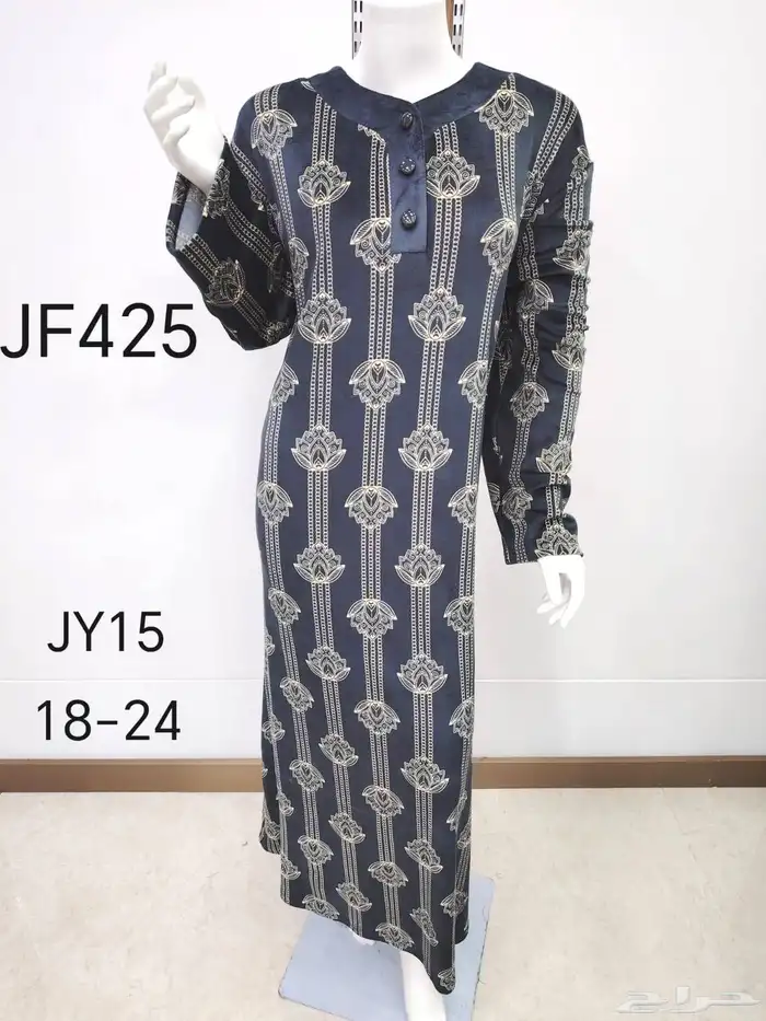 قمصان شتوي 14