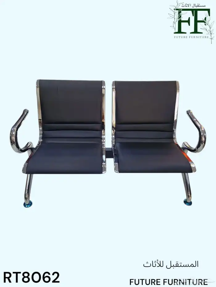 كرسي انتظار ثلاثي حديد عالي الجودة 6