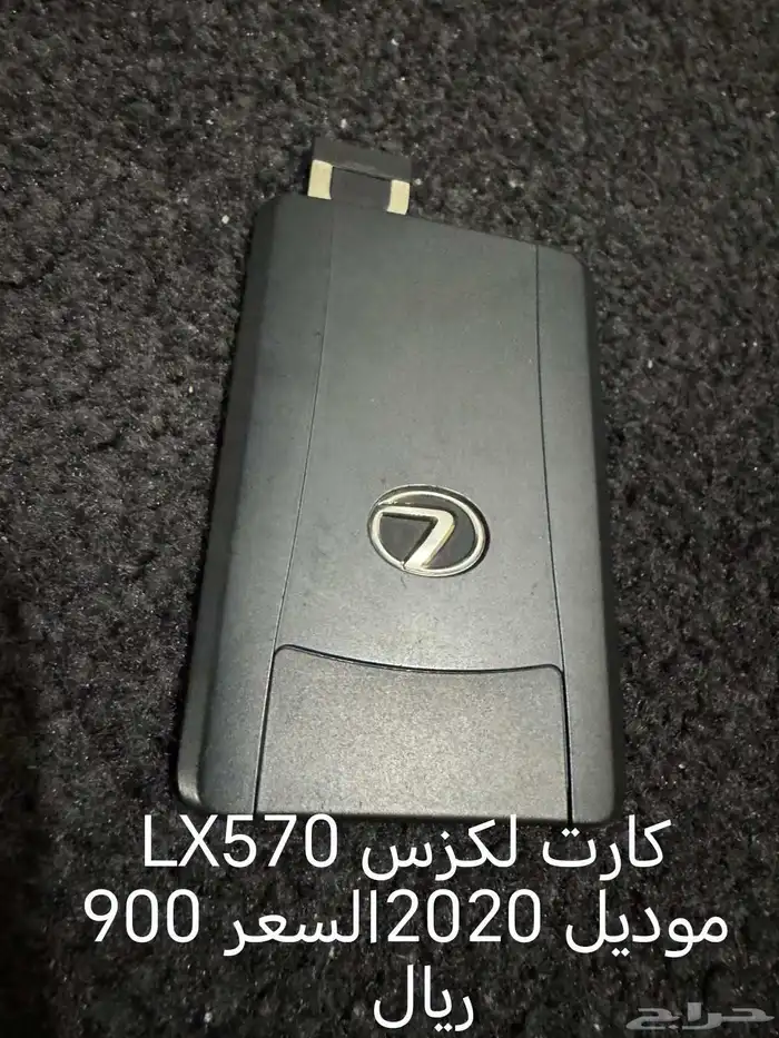 مفاتيح 0
