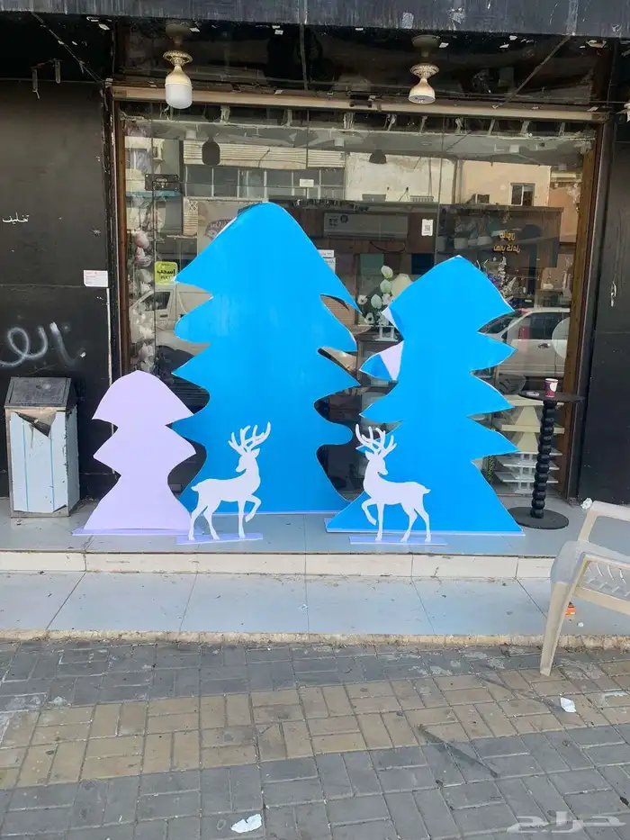 تنسيق الشتاء 2