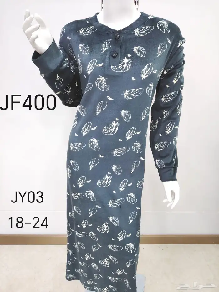 قمصان شتوي 2