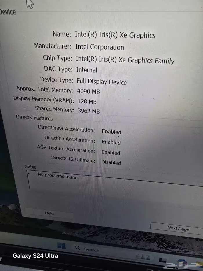 لاب توب ديل i5 جيل 11 7