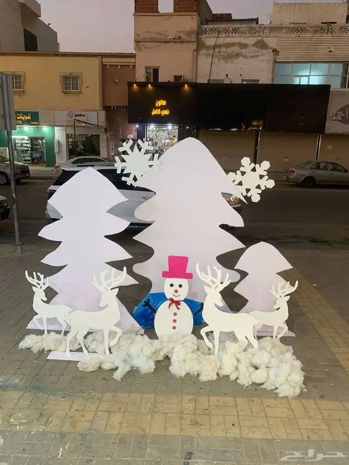 تنسيق الشتاء 1