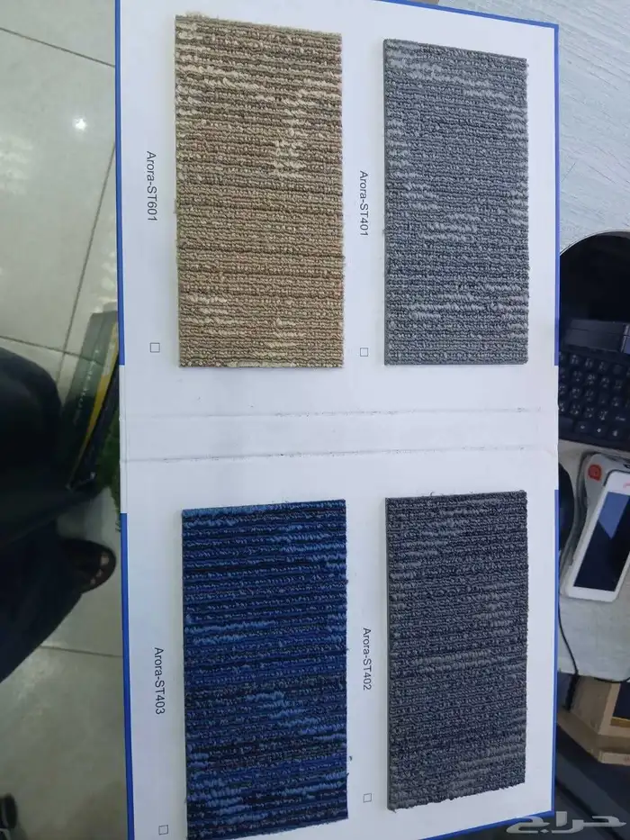 فرش موكيت بلاط للمكاتب 0