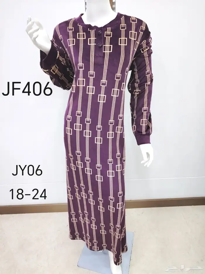 قمصان شتوي 20