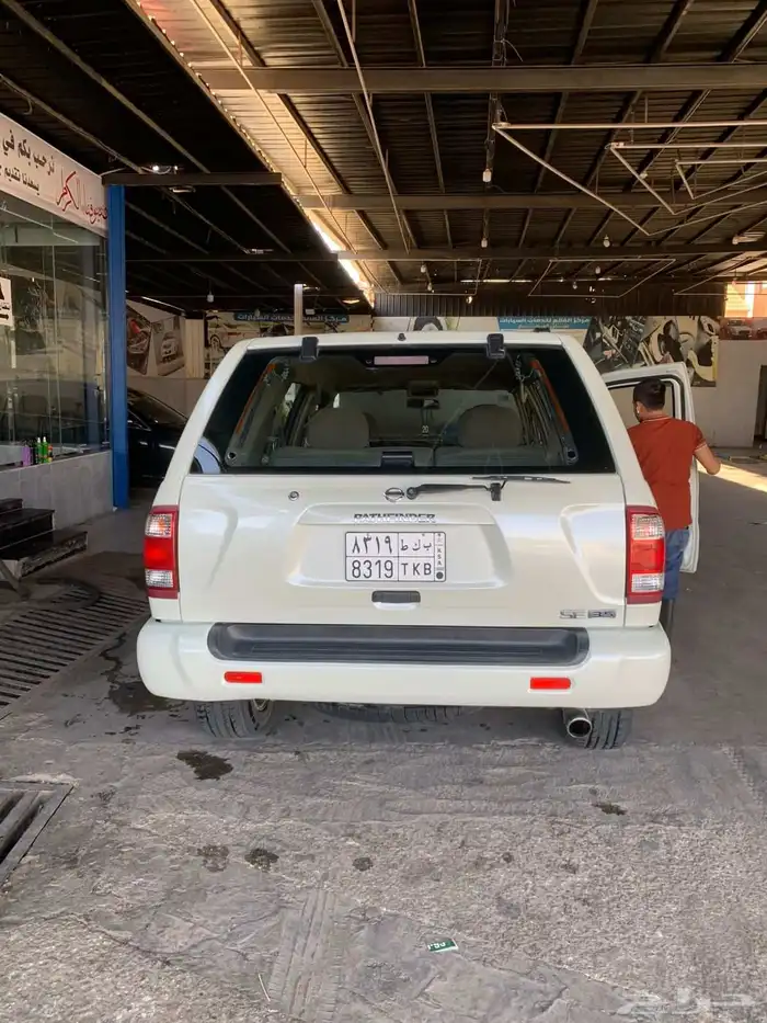 باثفندر 2005 2