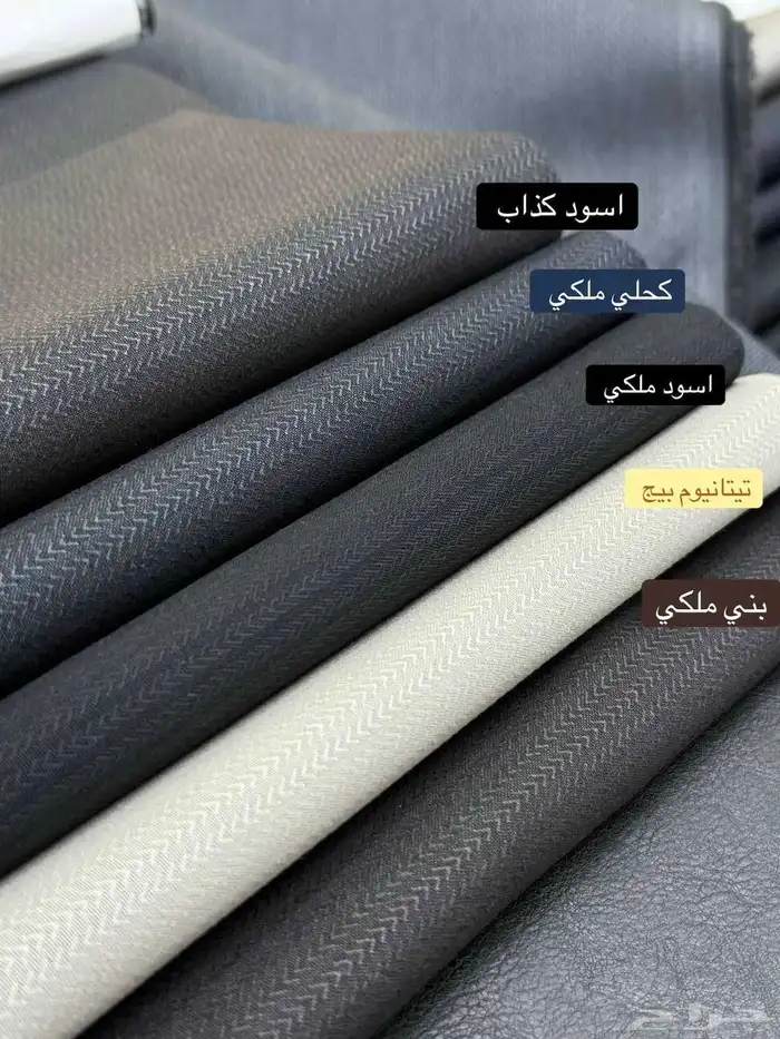 اقمشة شتوية فخمة ترند 2