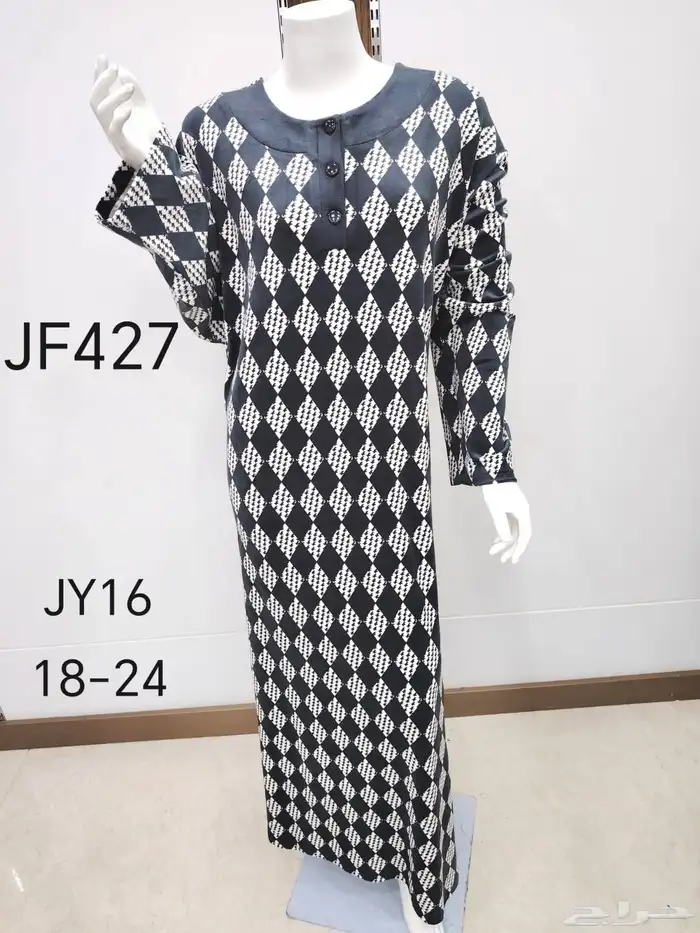 قمصان شتوي 1