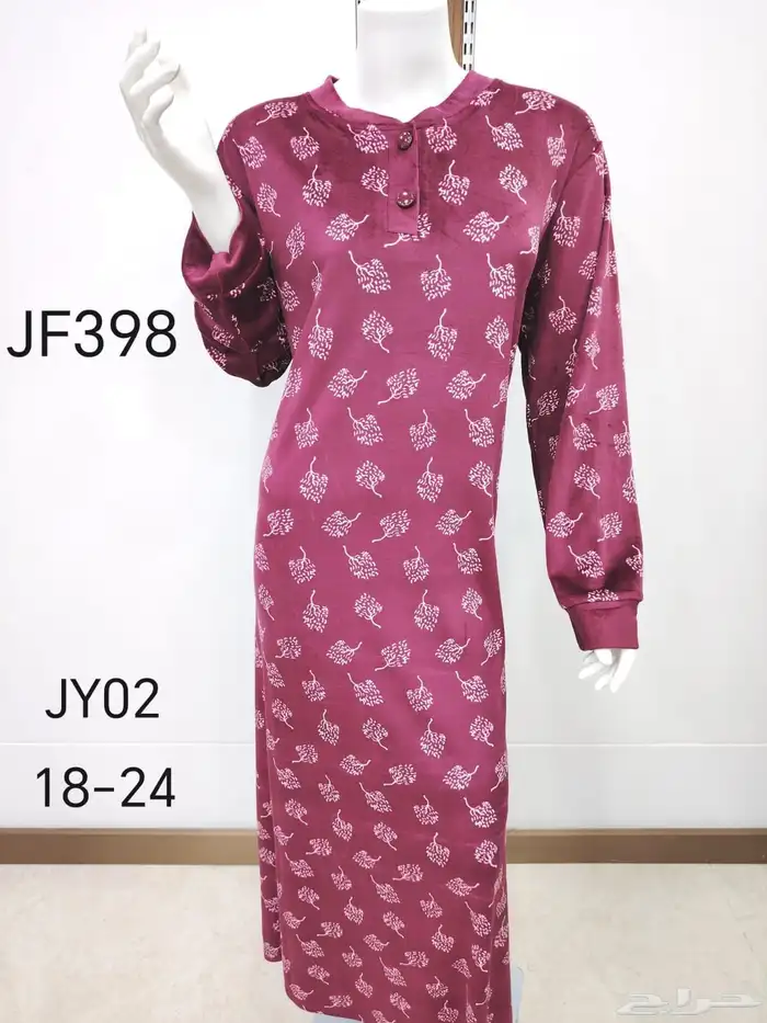 قمصان شتوي 0