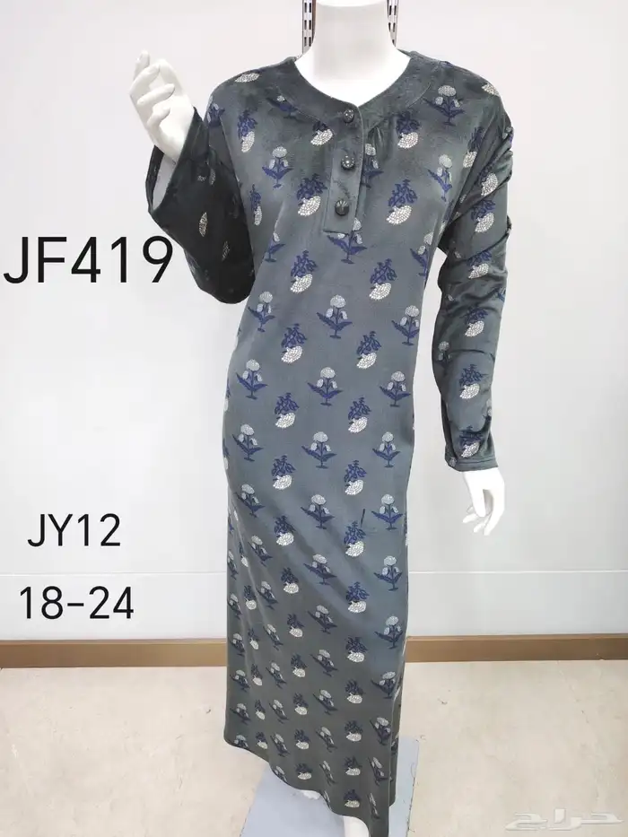 قمصان شتوي 4